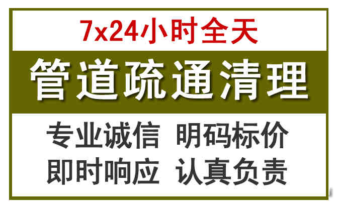 石拐沉淀池清理