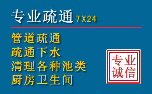 石拐科技助力下的2026年夏季窨井管道疏通的新特点