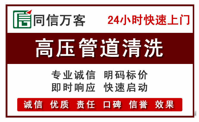 石拐河道清理
